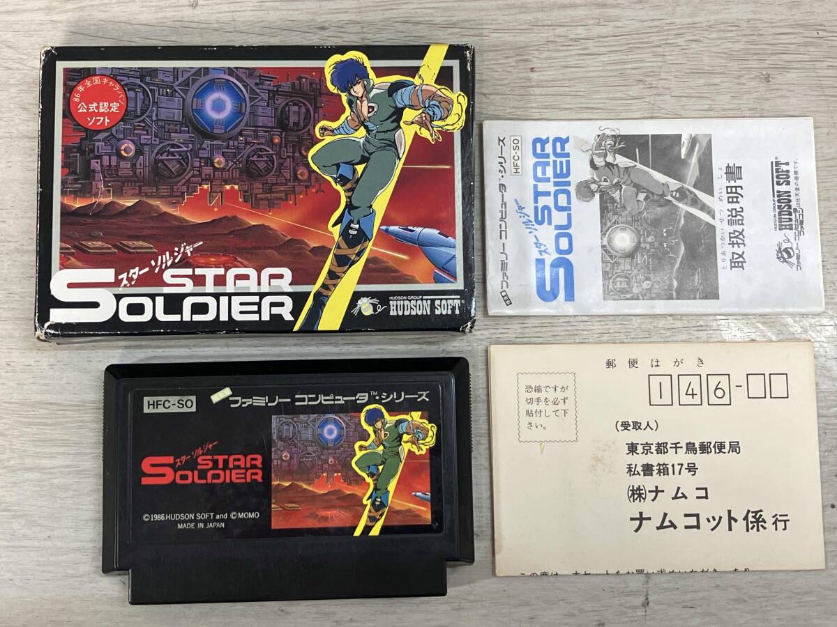 FCソフト スターソルジャー HFC-SO_画像1