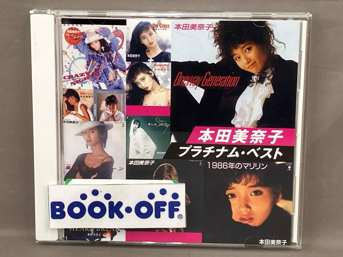 本田美奈子. CD 本田美奈子 プラチナム・ベスト_画像1