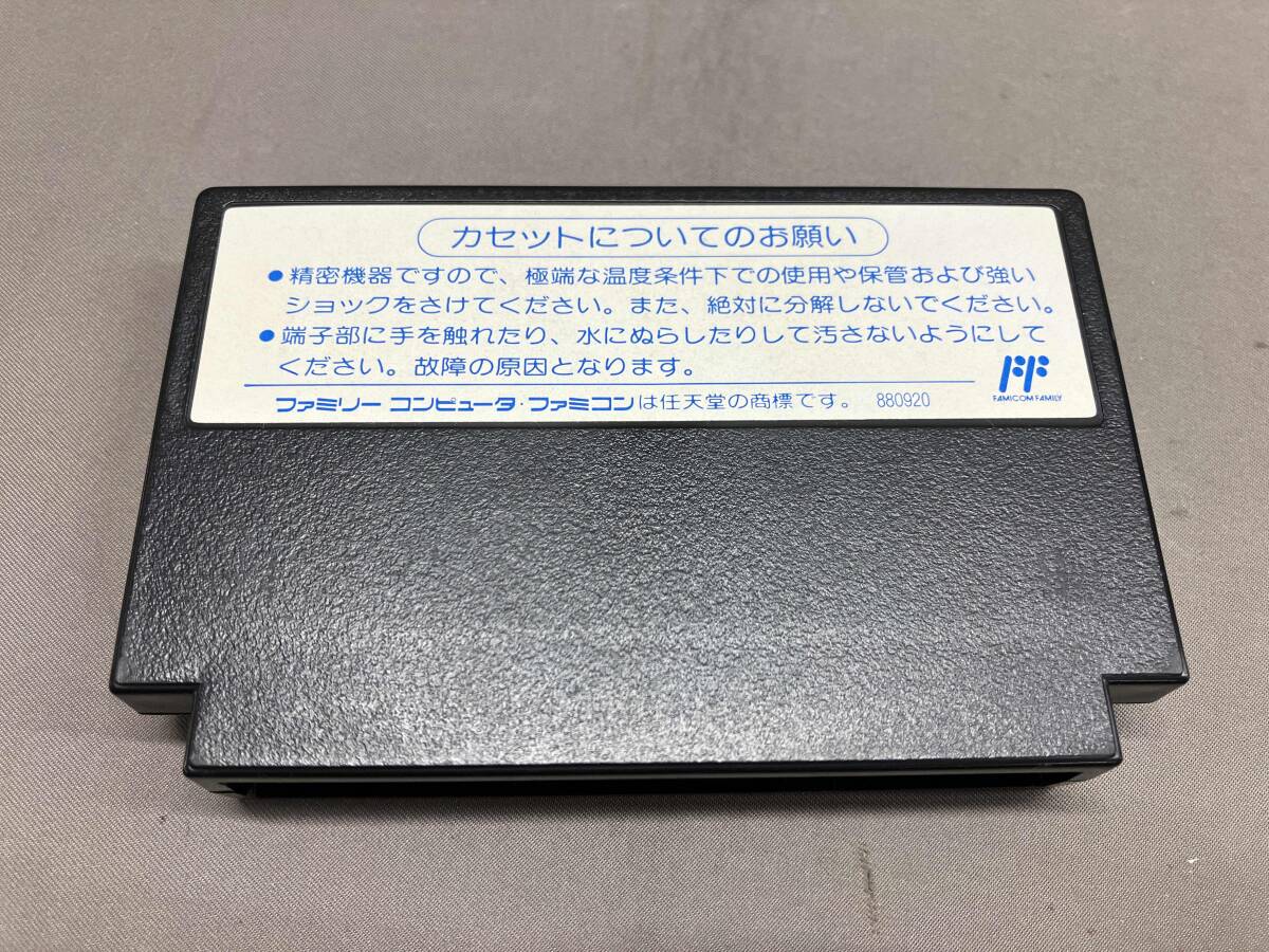【ファミコン】びっくり熱血新記録 はるかなる金メダル くにおくん TECHNOS_画像7