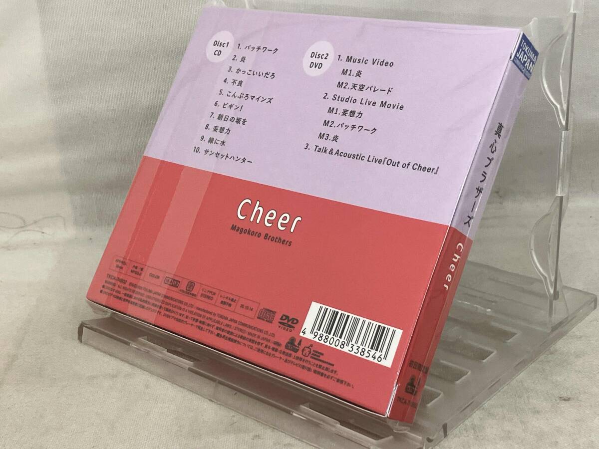 【真心ブラザーズ】 CD; Cheer(初回限定盤)(DVD付)_画像2