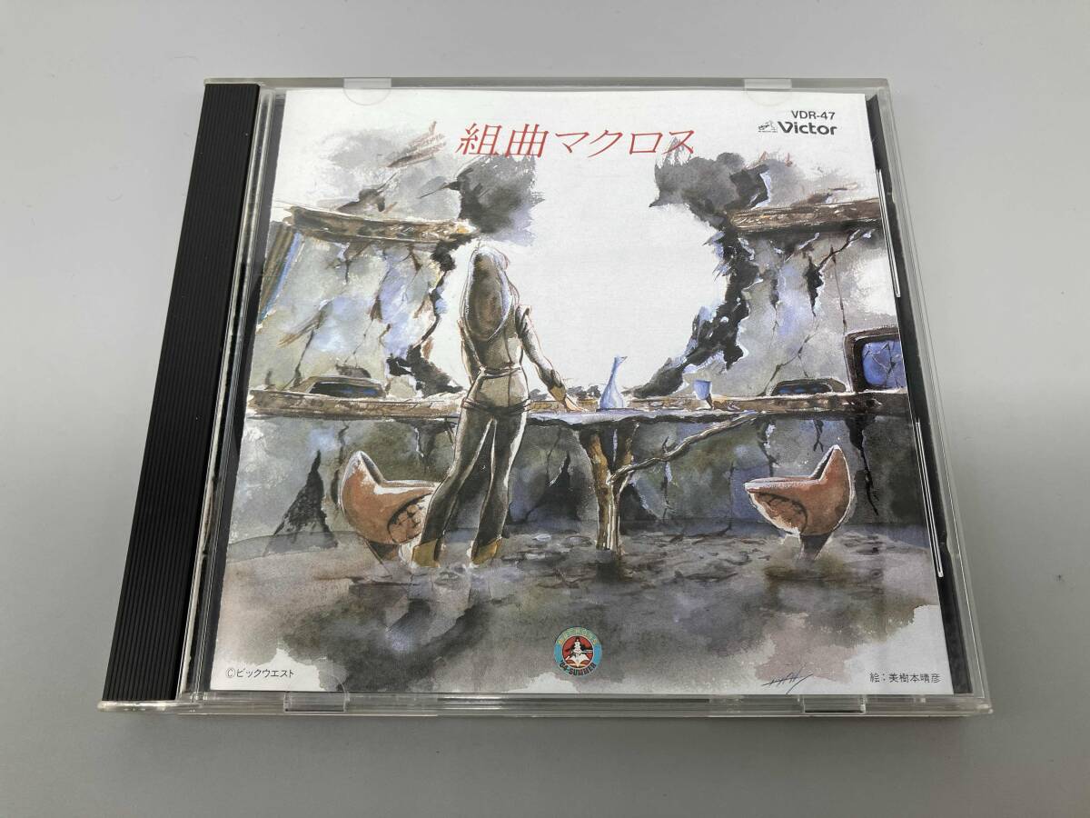  Macross Kumikyoku Macross 