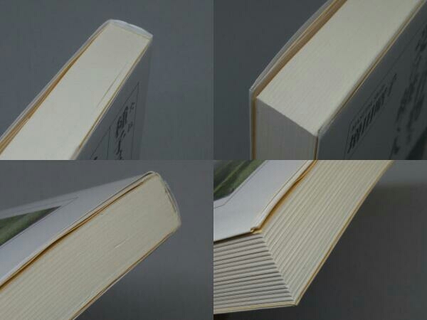 在来作物を受け継ぐ人々 (増田昭子 著)_画像6