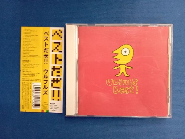 ウルフルズ CD Ulfuls Best!(ベストだぜ!!)_画像1