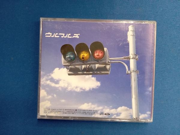 ウルフルズ CD Ulfuls Best!(ベストだぜ!!)_画像2