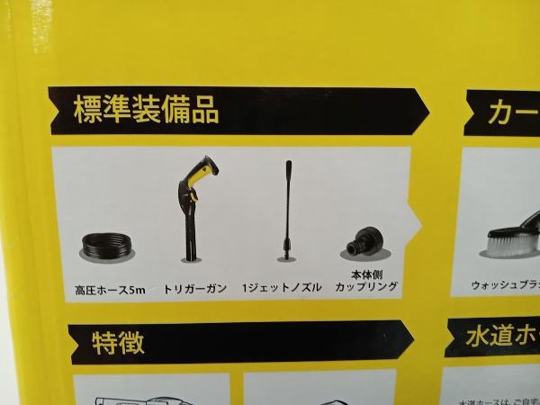 * нераспечатанный Karcher для бытового использования мойка высокого давления K2 Classic