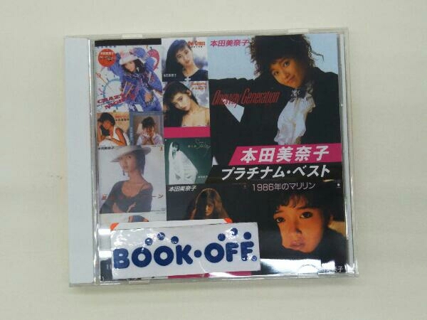 本田美奈子. CD 本田美奈子 プラチナム・ベスト_画像1