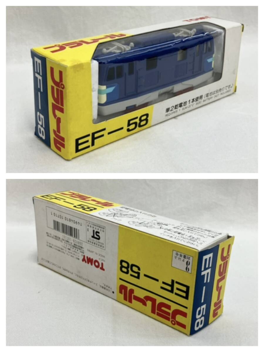 ■昭和レトロ プラレール　EF58 トミー　TOMY 電車　トレインミニカーおもちゃ当時物b■検）おまけ食玩消しゴム昔グリコ古い当時森永玩具 Yahoo!オークション - [動作確認済] TOMY トミー プラレール EF-58 旧