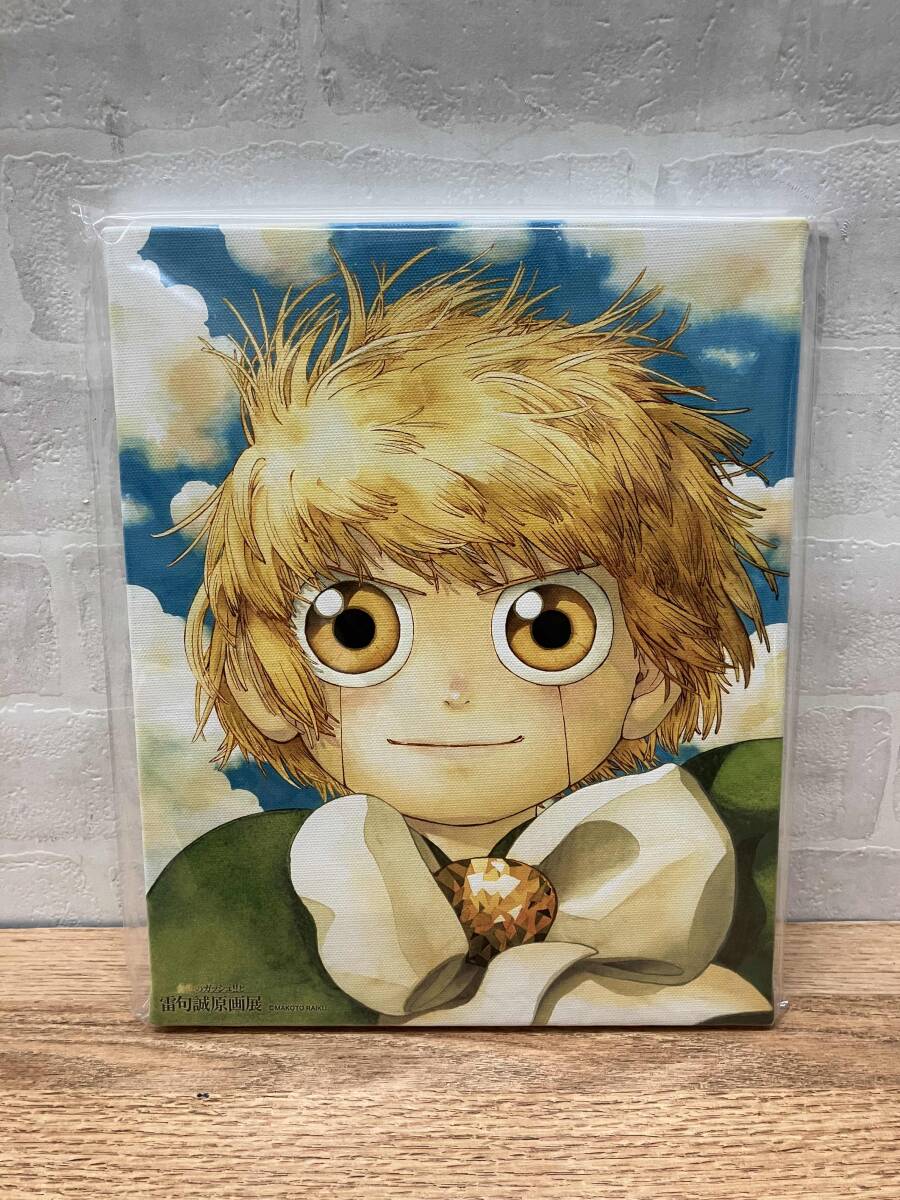 ★金色のガッシュ!!と雷句誠氏の原画展 キャンバスボード_画像1
