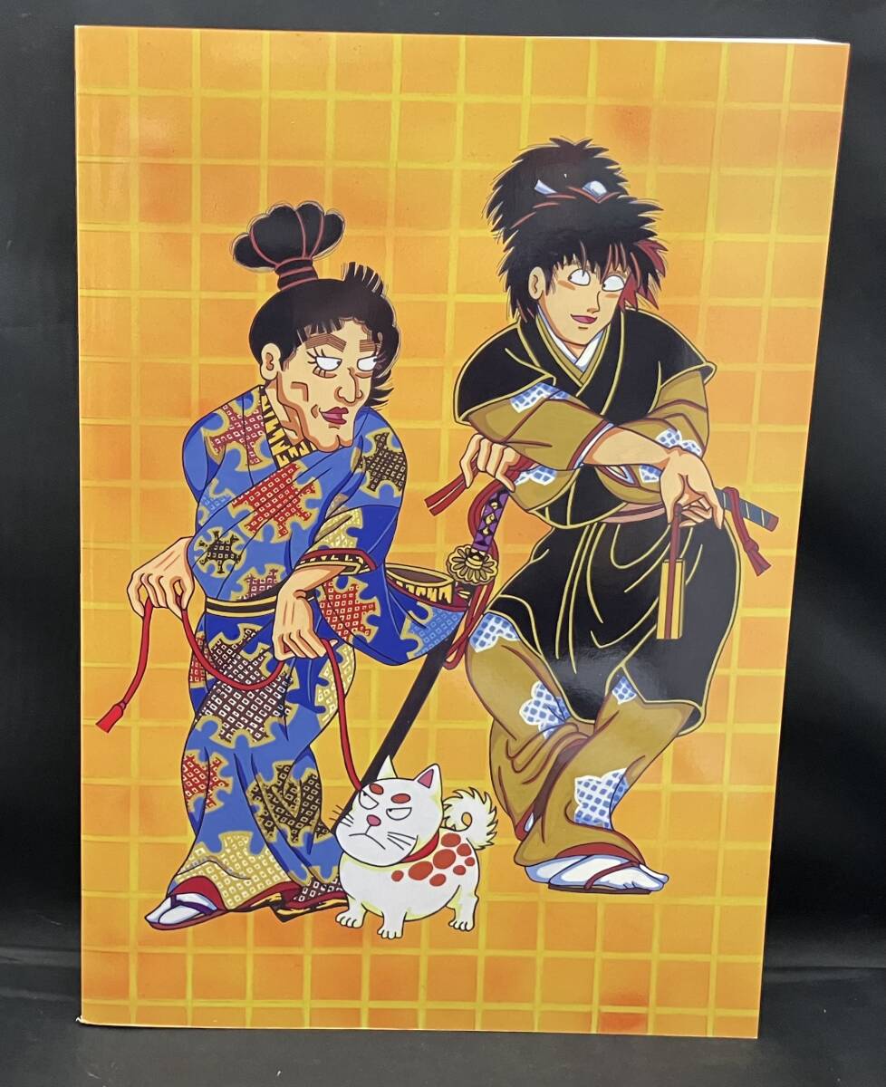 尼子騒兵衛　作品集　(アニメ)忍たま乱太郎の原作漫画　「落第忍者乱太郎」 幻光社_画像5