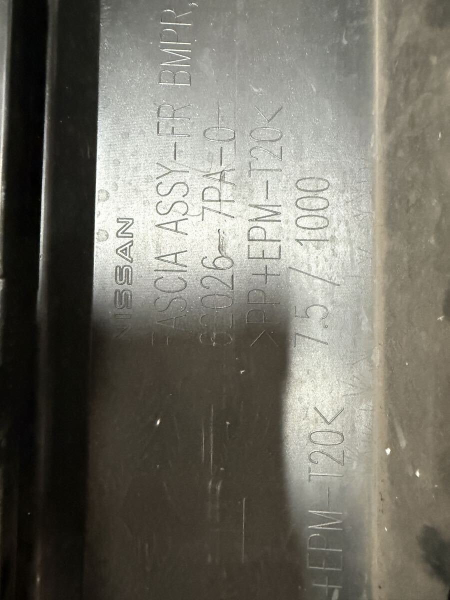 B6AW サクラ X フロントグリル★62310 7PB0A ブラック 純正 SAKURA★日産 イルミ エンブレム ロアグリル セット 62026-7PA_画像10