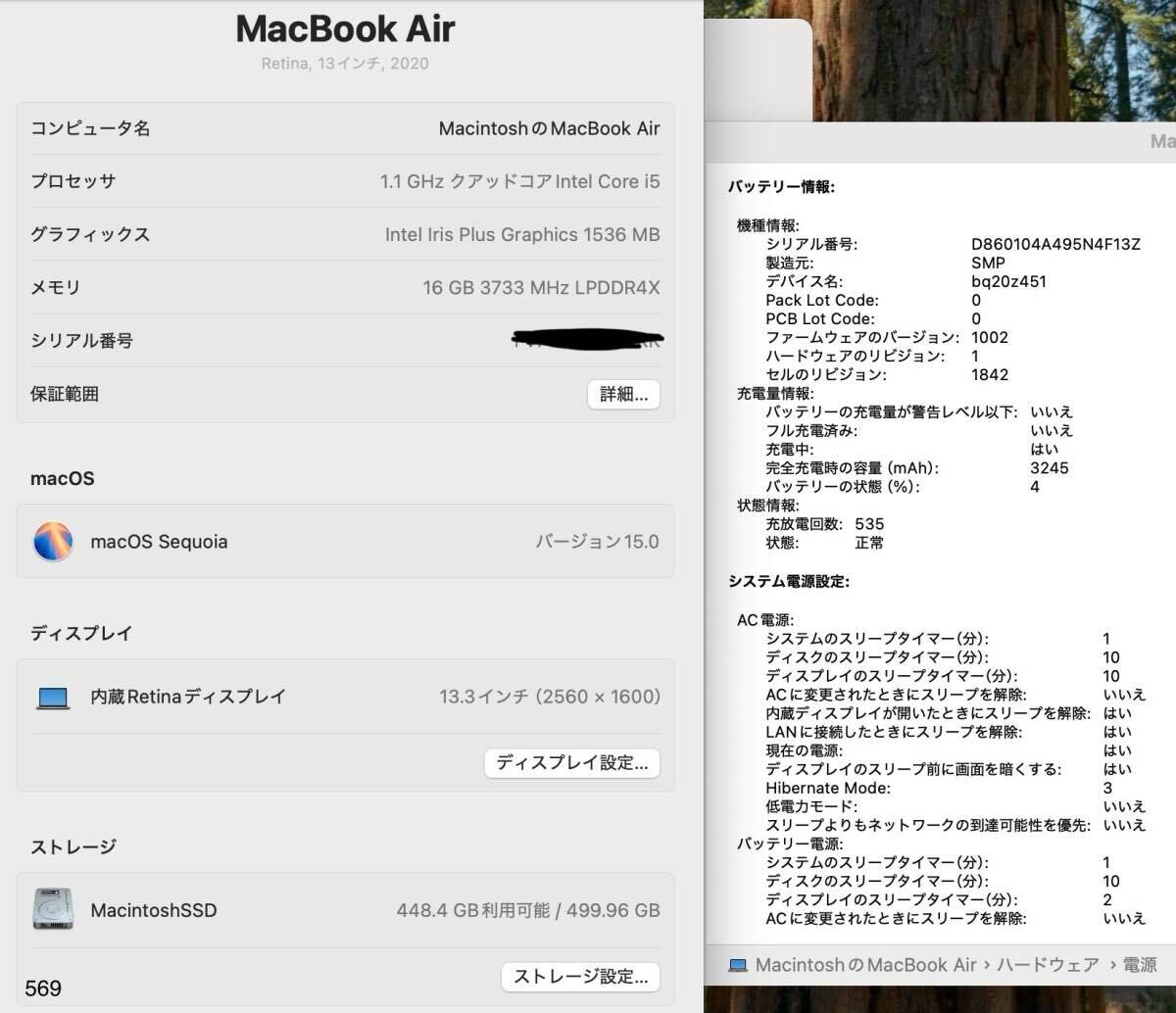 ［良品］Apple MacBook Air 13inch 2020/Core i5 1.1GHz/メモリ16GB/SSD512GB/Windows11/Office 2024/569