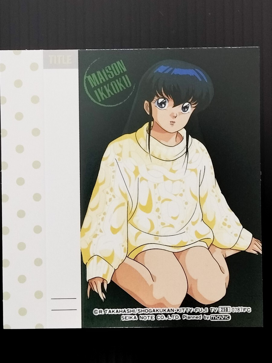 [ подлинная вещь ] Maison Ikkoku # кассета указатель / высота .. прекрасный .# коллекция карта / 24 звук нет ..