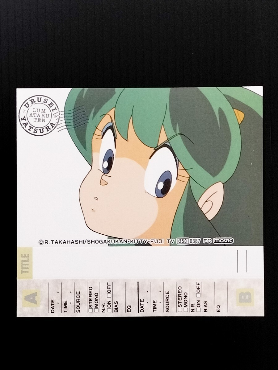 [ подлинная вещь ] Urusei Yatsura # кассета указатель / высота .. прекрасный .# коллекция карта /026 Ram 