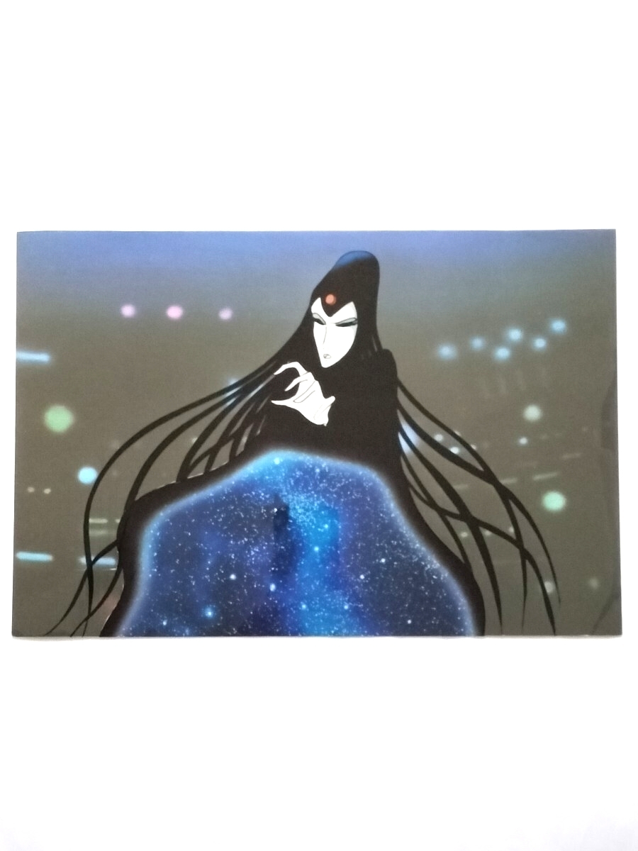 【銀河鉄道999】 当時物 背景付き 複製セル画/松本零士/プロメシューム 女王_画像1