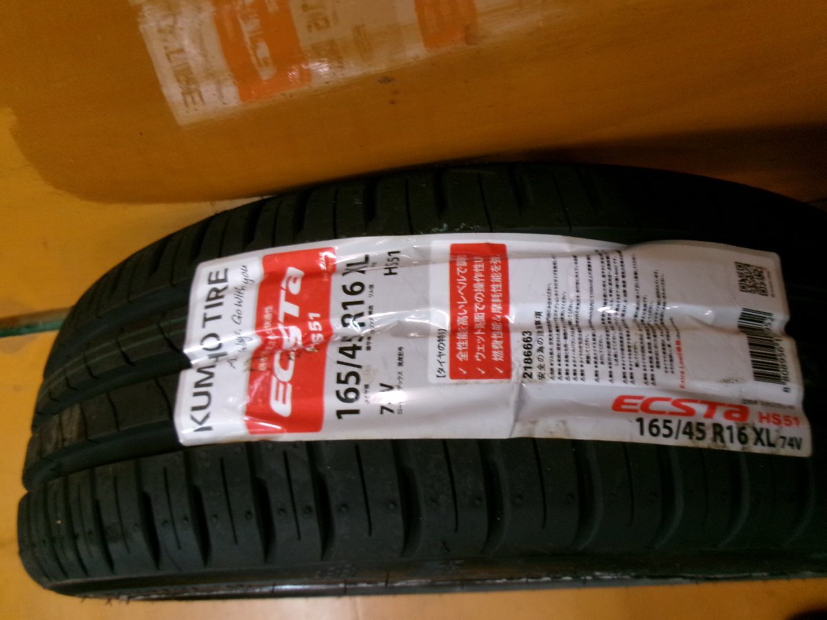 ☆スピスタ☆タイヤホイール　ブラックレーシング HT-03　Nシリーズ アルト　16インチ　5.5J +45 100-4　165/45R16　R161084　中古　23_画像6