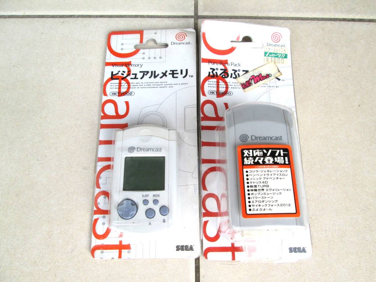 【ドリームキャスト・ビジュアルメモリ＆ぷるぷるパック】2ヶまとめて / 取説・箱付き / 開封品ですが美品です _画像1