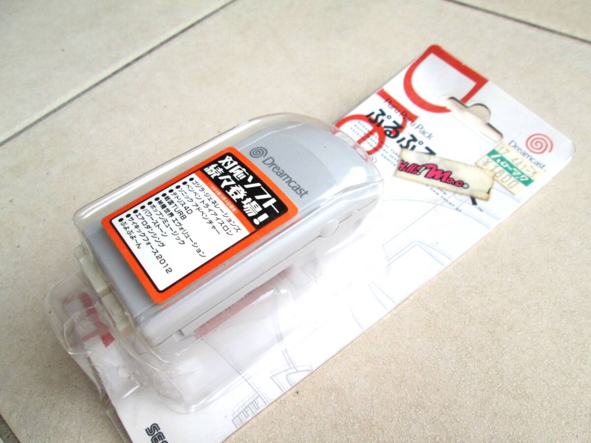 【ドリームキャスト・ビジュアルメモリ＆ぷるぷるパック】2ヶまとめて / 取説・箱付き / 開封品ですが美品です _画像3