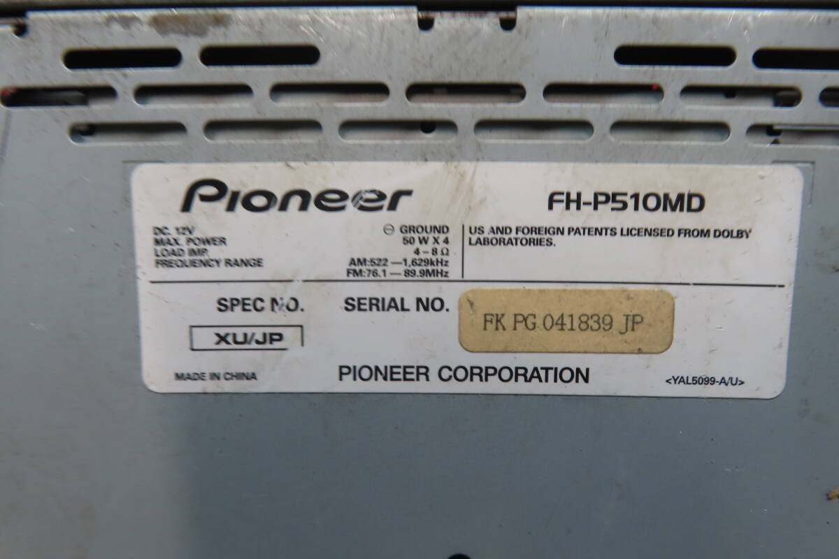 *CS2160* гарантия работы есть / Carozzeria FH-P510MD CD MD плеер / панель / Car Audio 2DIN