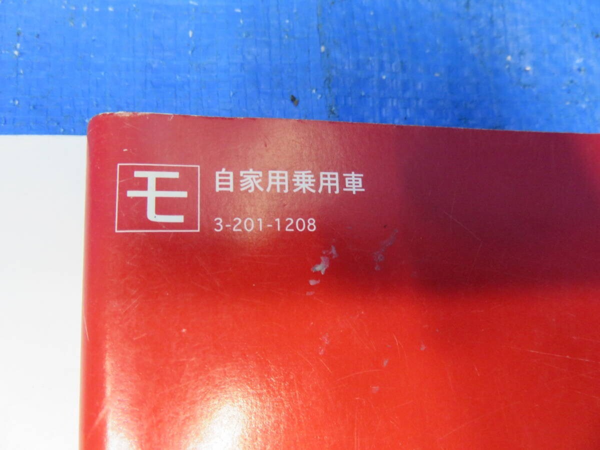 LA6198* Mazda CX-5 KFEP KF2P KF5P инструкция, руководство пользователя инструкция по эксплуатации (2013 год 2 месяц ) записи о содержании и техническом обслуживании специальный чехол для сиденья инструкция 