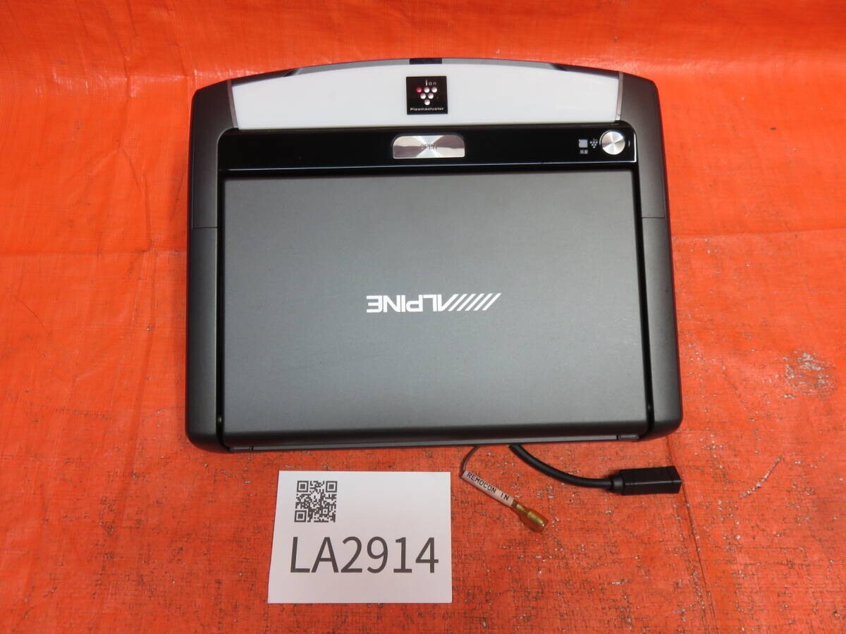 LA2914* 動作OK アルパイン 10.2インチ フリップダウンモニター LED液晶/ALPINE PCX-R3300B/プラズマクラスター技術(shù)搭載/本體のみ