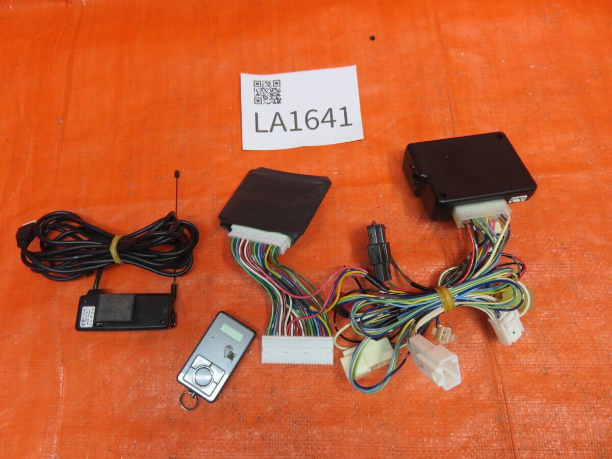LA1641 動作OK アルファード GGH25W/後期 ユピテル テレコントロールエンジンスタータ/YUPITERU VE-Eps51/ECUハーネス アンテナ リモコン付_画像9
