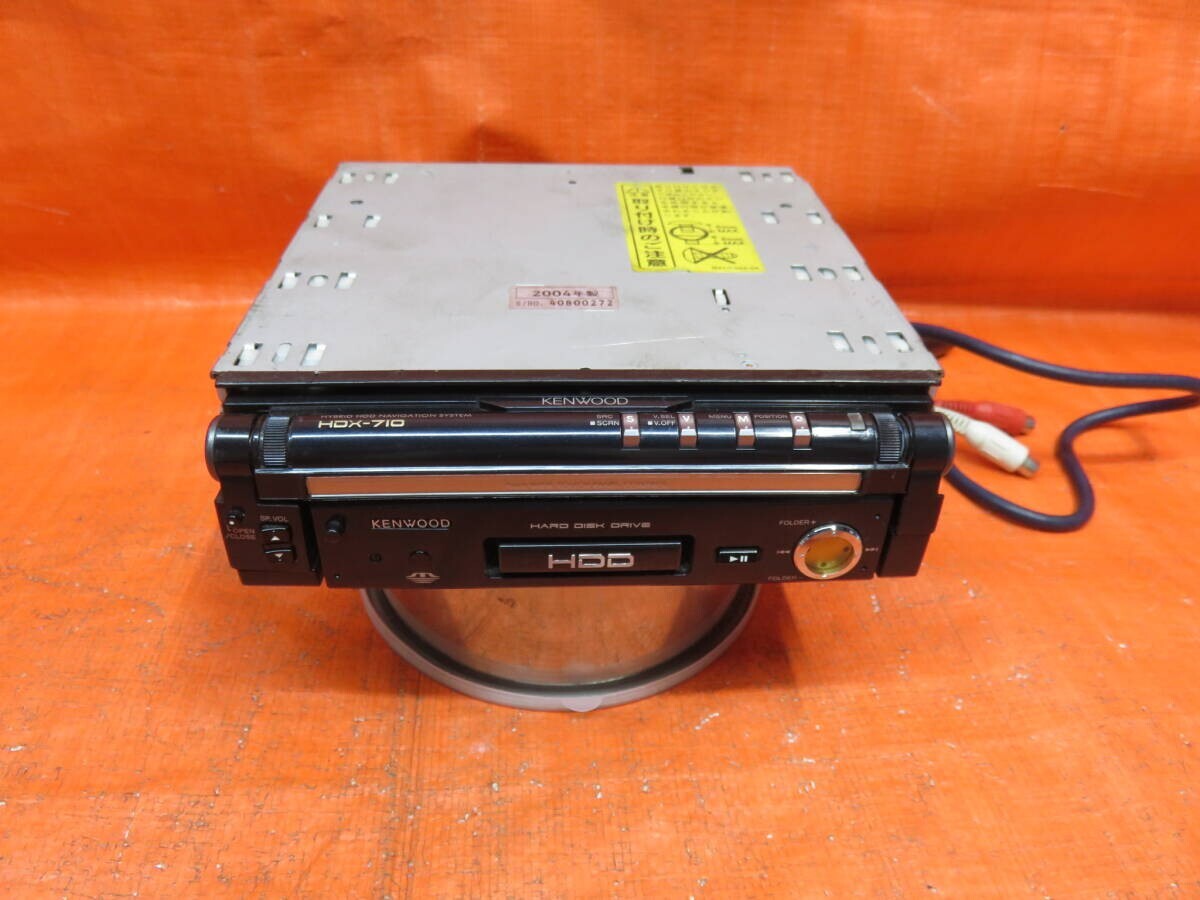LA2008 動作OK ケンウッド HDD カーナビゲーション/1DIN インダッシュモニター/KENWOOD HDX-710 /ナビパーツ 本体のみ_画像1