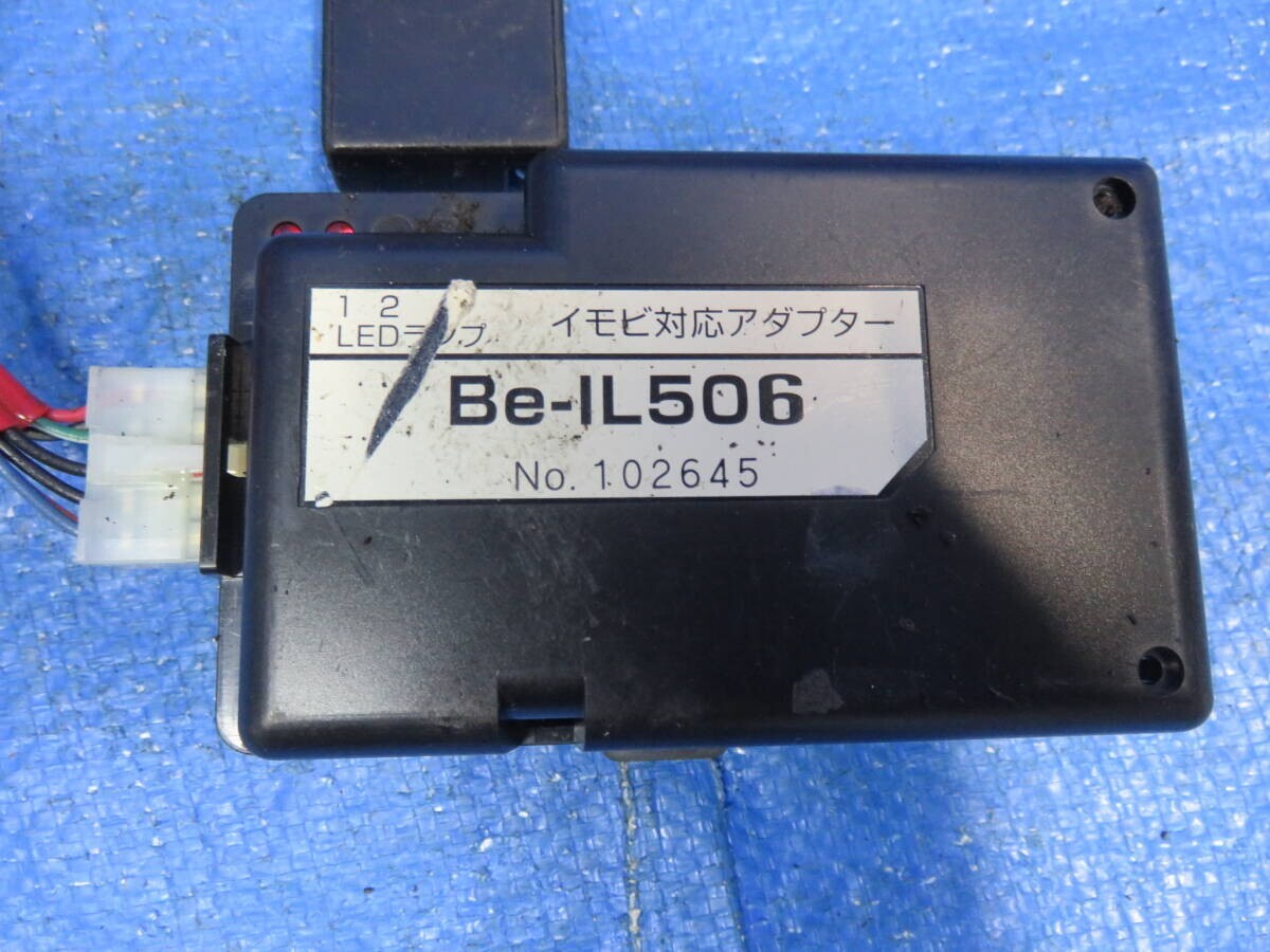 LA5447 動作OK コムテック エンジンスターター COMTEC Betime WR400/リモコン コーナーインジケータ イモビアダプタ セット一式_画像3