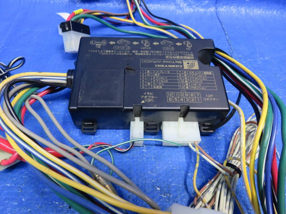 LA5447 動作OK コムテック エンジンスターター COMTEC Betime WR400/リモコン コーナーインジケータ イモビアダプタ セット一式_画像8