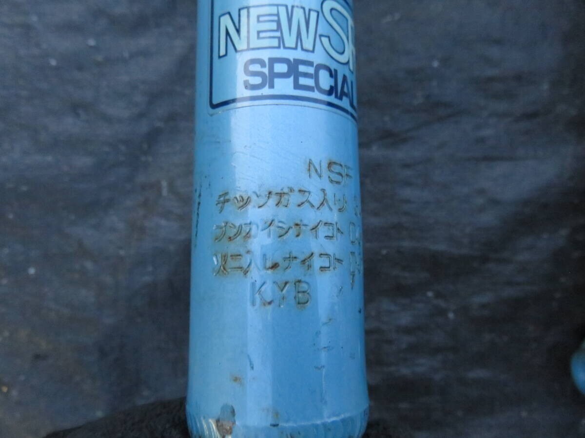 LA5534* Nissan Serena C24 неоригинальный /KYB амортизатор / задняя подвеска левый и правый в комплекте / NewSRSPECIAL * прилипание нет выпадение * утечка нет