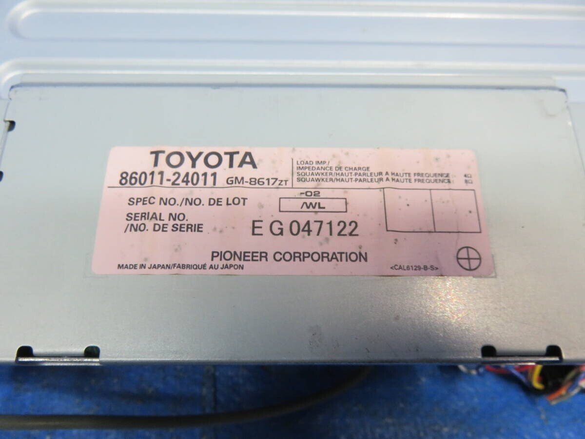 LA5633* работа OK Lexus SC430 UZZ40/ поздняя версия DVD блок навигации 86841-24030/ navi компьютер 86011-24011/ оригинальный карта диск есть