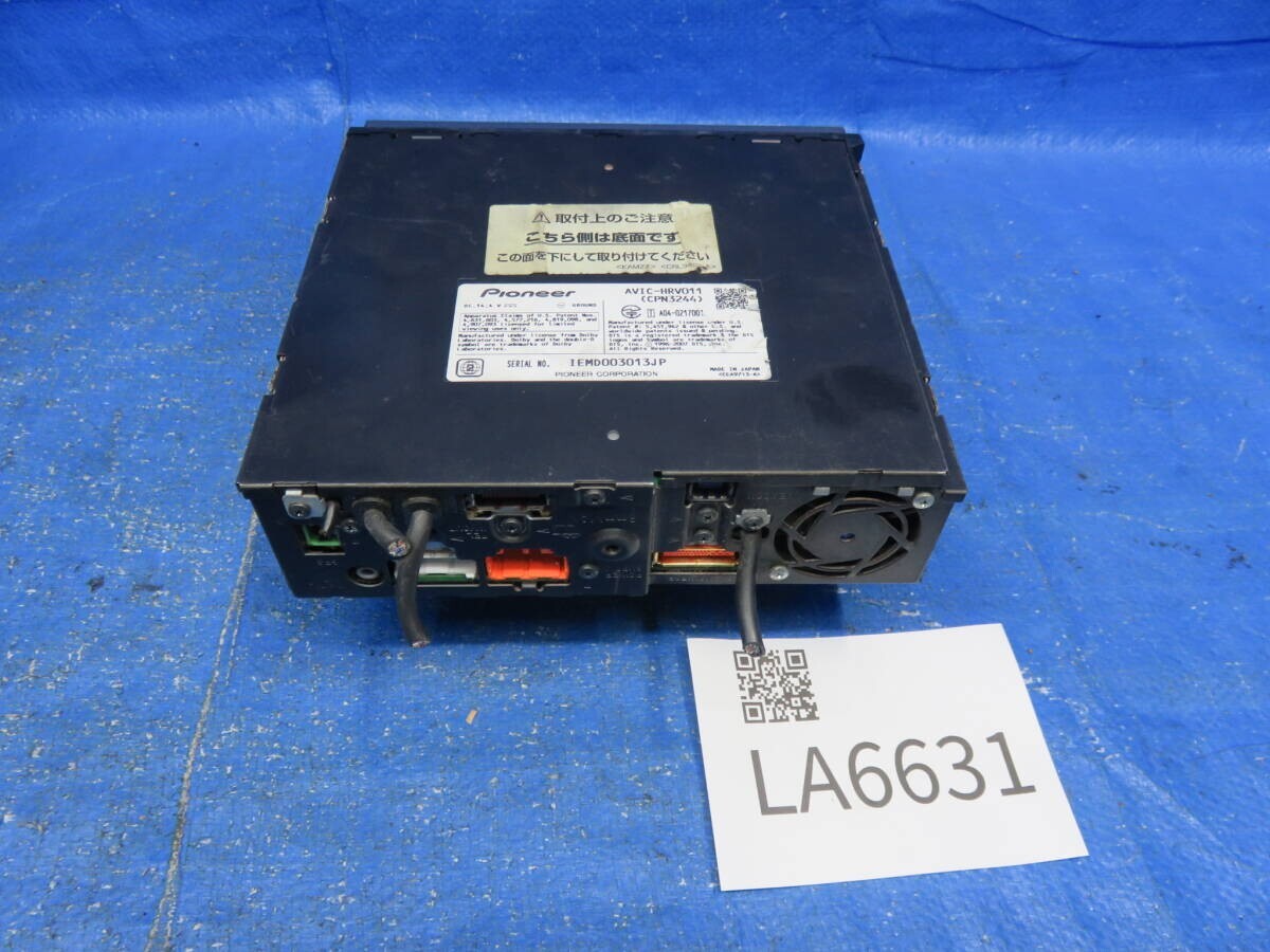 LA6631* 動作OK カロッツェリア HDD カーナビゲーション/DVD CD WMA MP3 AAC DivX対応/carrozzeria AVIC-HRV011/楽ナビ パーツ本體のみ