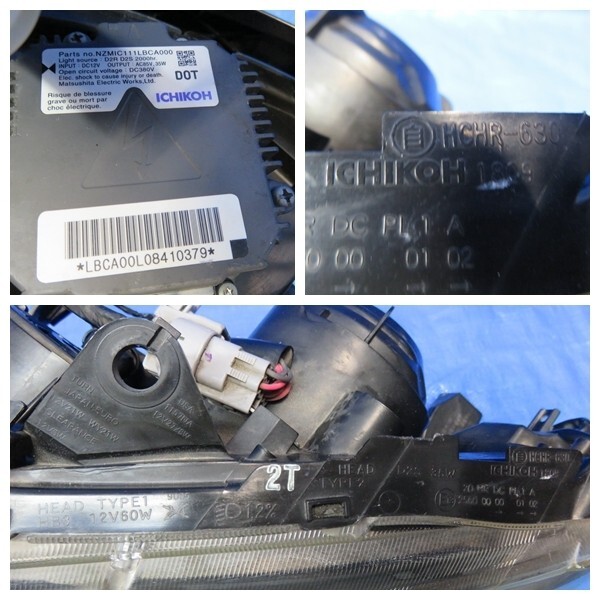 LA4671* лампочка-индикатор OK Subaru GVF Impreza WRX STI передняя фара /HID передняя фара левый и правый в комплекте / оригинальный ICHIKOH 1809 / GVB GRV GRF * повреждение иметь