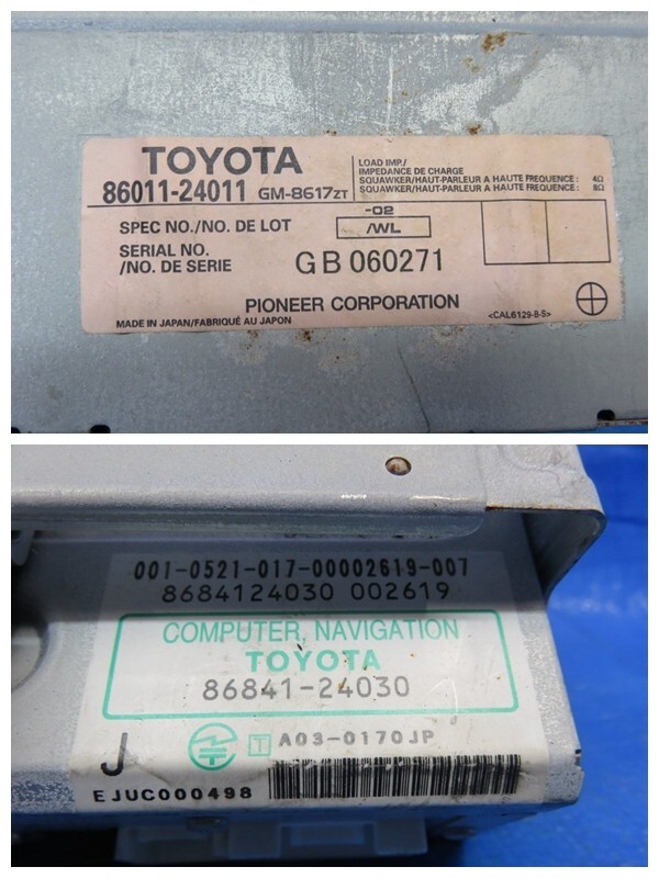 LA5212* работа OK Lexus SC430 UZZ40/ поздняя версия DVD блок навигации 86841-24030/ navi компьютер 86011-24011/ оригинальный карта диск есть 