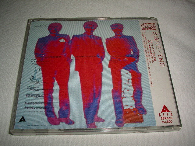 【38XA-19】 YMO / 公的抑圧 PUBLIC PRESSURE 税表記なし 3800円盤 坂本龍一 高橋幸宏 細野晴臣_画像2