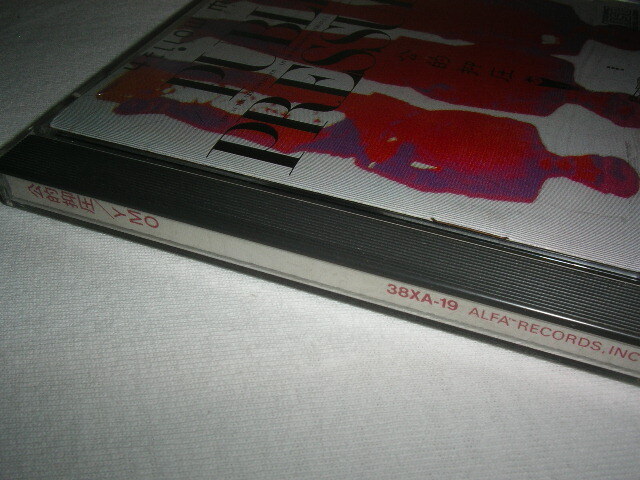 【38XA-19】 YMO / 公的抑圧 PUBLIC PRESSURE 税表記なし 3800円盤 坂本龍一 高橋幸宏 細野晴臣_画像3