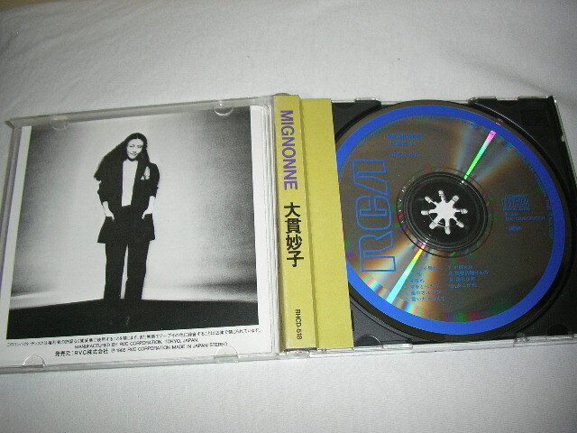 【RHCD-518】 大貫妙子 / MIGNONNE ミニヨン 税表記なし 3500円帯【折込帯】 　AOR CITY POP_画像4