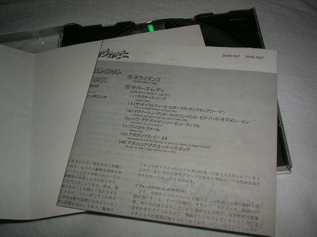 【32VD-1027】ジェネシス / フォックストロット GENESIS / FOXTROT 税表記なし 3200円盤_画像5
