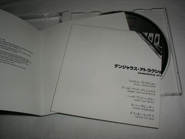 【D32Y0122】 ライオン/ デンジャラス・アトラクション LION / DANGEROUS ATTRACTION 税表記なし 3200円帯_画像4