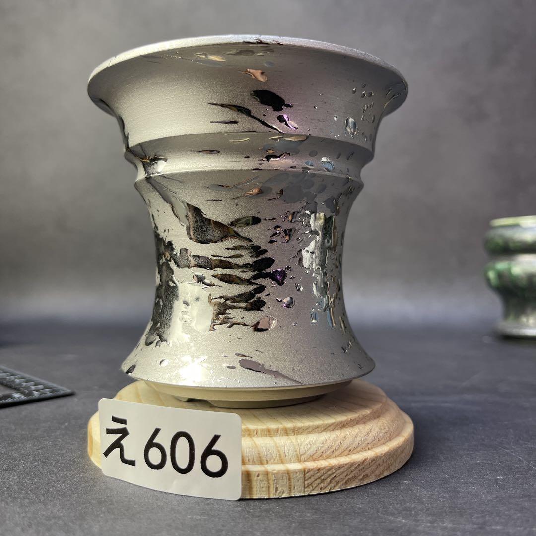 え606 Mサイズ　手作植木鉢　検索(raw life factory SRL invisible ink　カタチ製作所 中川智治 コーデックス グラキリス パキプス アガベ)_画像1