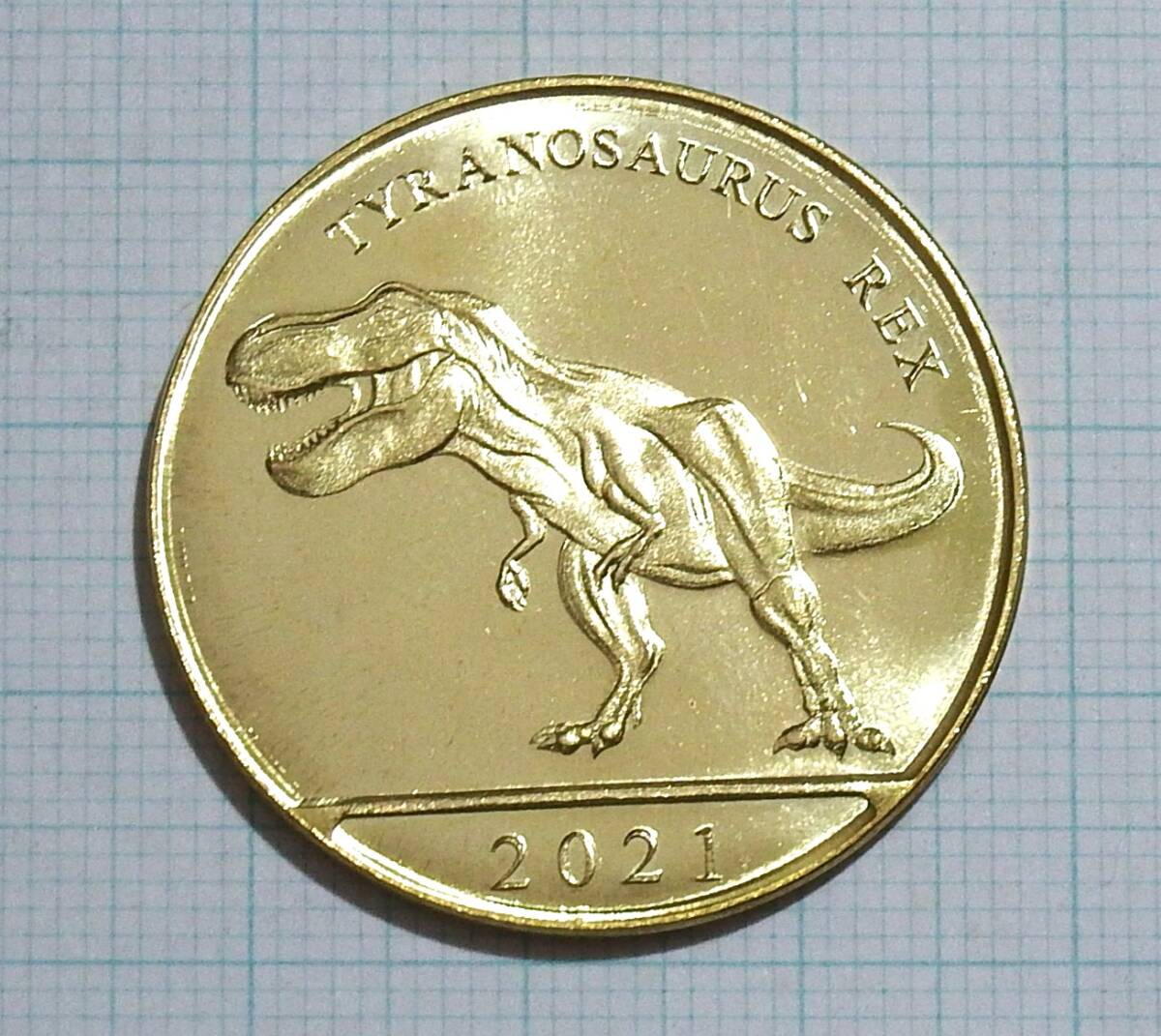 珍品 ティラノサウルス 恐竜 動物 大型 金色(真鍮)★オランダ領キュラソー 3グルデン 2021年 未使用★_画像1