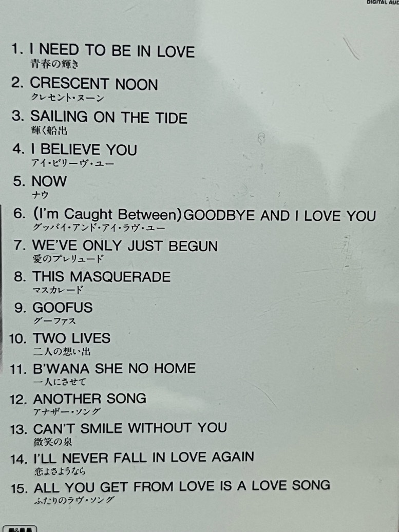 CARPENTERS SWEET MEMORY all at once / those days / on and off / at last 中古CD4枚セット 1994 1995 PolyGram / 千趣会 カーペンターズ_画像4