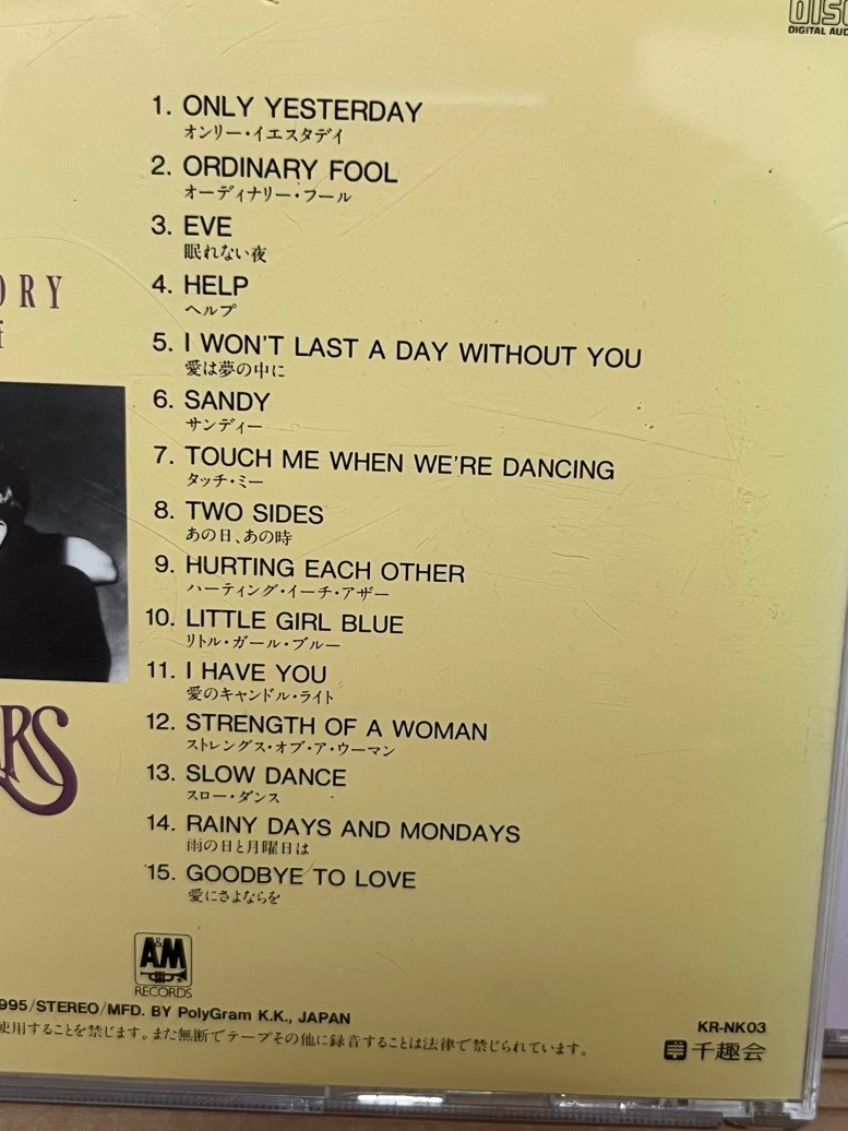 CARPENTERS SWEET MEMORY all at once / those days / on and off / at last 中古CD4枚セット 1994 1995 PolyGram / 千趣会 カーペンターズ_画像5