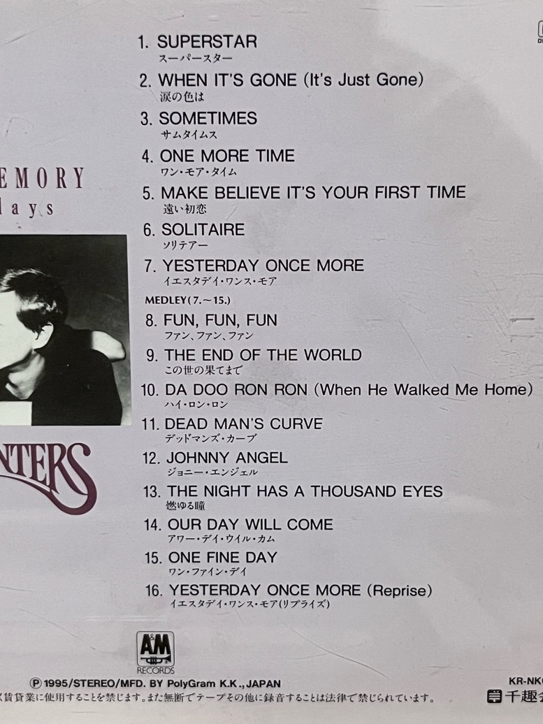 CARPENTERS SWEET MEMORY all at once / those days / on and off / at last 中古CD4枚セット 1994 1995 PolyGram / 千趣会 カーペンターズ_画像6