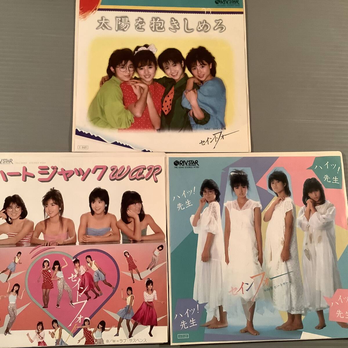 シングル盤(EP)◆セイントフォー『太陽を抱きしめろ』『ハートジャックWAR』※プロモ『ハイッ!先生』/3枚まとめてセット◆良好品!_画像1
