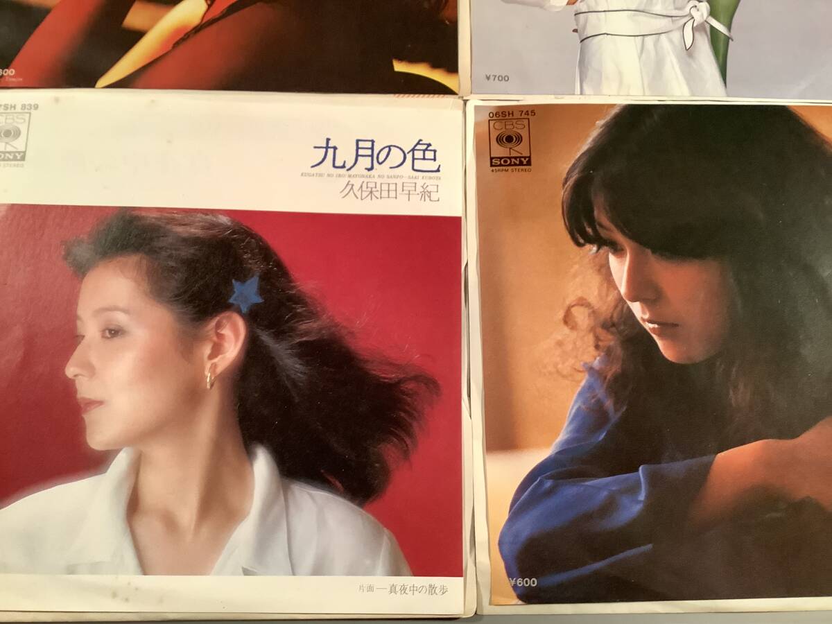 シングル盤(EP)◆久保田早紀『異邦人』『オレンジ?エアメール?スペシャル』『九月の色』『25時』4枚まとめてセット◆美品！