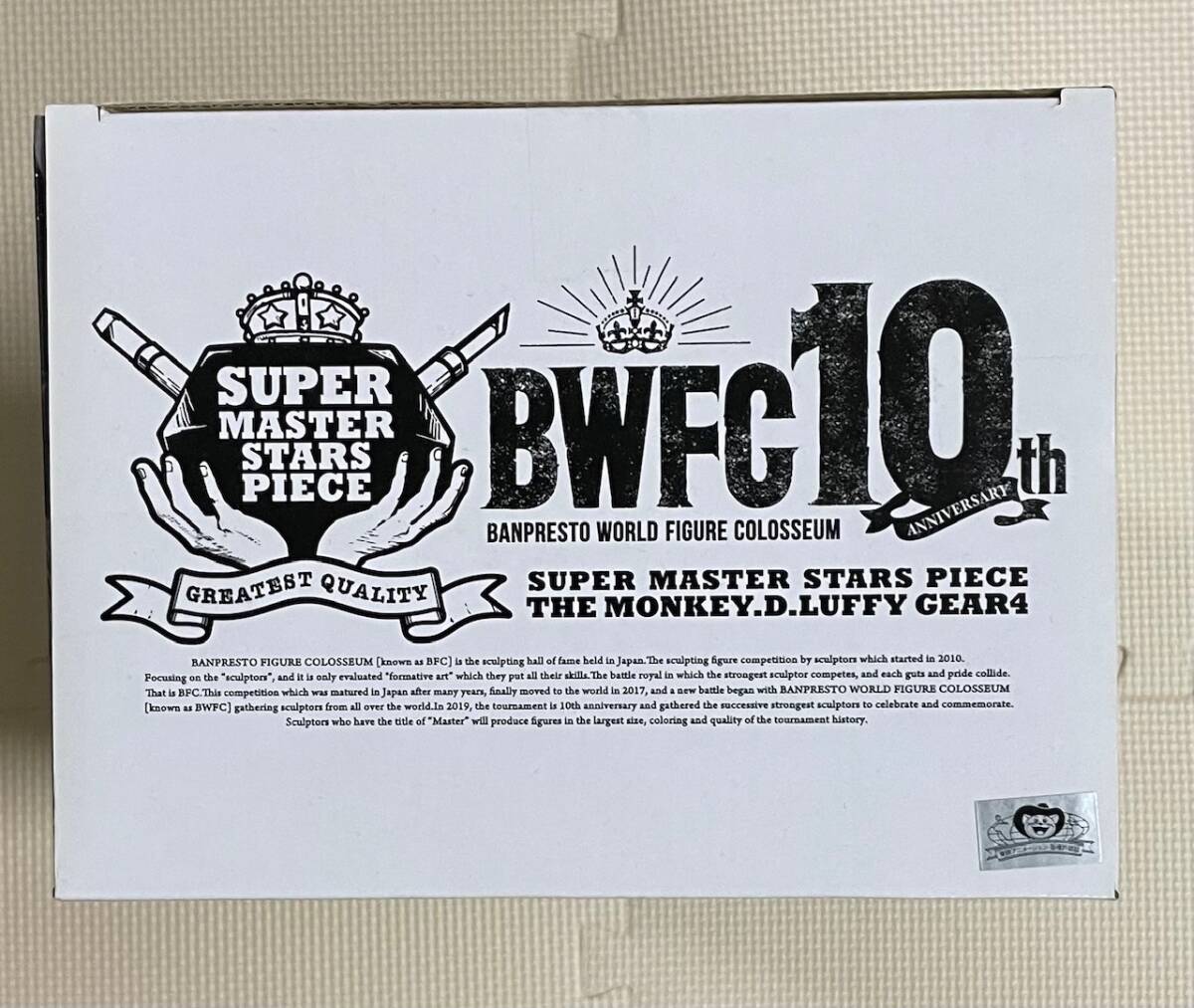 未開封 BWFC SMSP ワンピース ルフィ ギア4 バウンドマン フィギュア 一番くじ B賞 ONE PIECE LUFY GEAR4 BOUNDMAN SUPER MASTER STAR_画像5