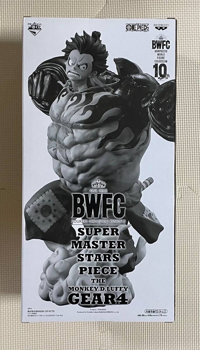 未開封 BWFC SMSP ワンピース ルフィ ギア4 バウンドマン フィギュア 一番くじ B賞 ONE PIECE LUFY GEAR4 BOUNDMAN SUPER MASTER STAR_画像3