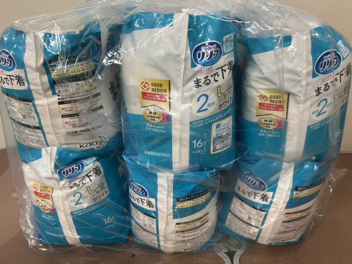 リリーフ　まるで下着　ホワイトＬ～LL16枚入り　6セット売り_画像2