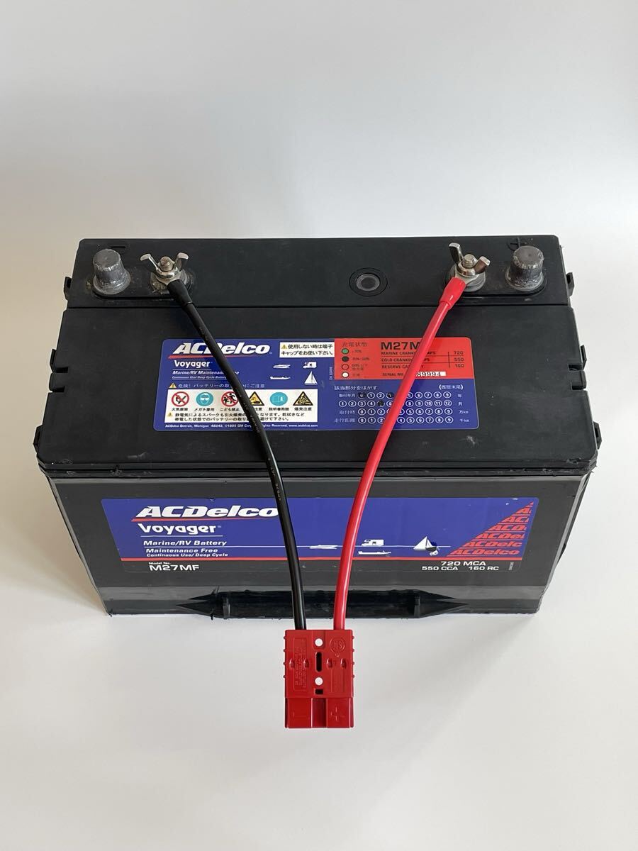 1m KIV5.5sq アンダーソンコネクタ付き エレキ延長ケーブル モーターガイド ミンコタ_画像5