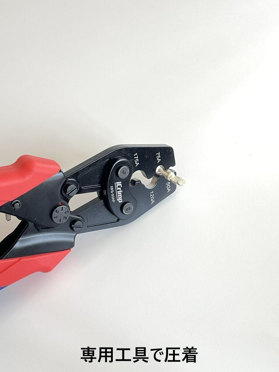 3.5m KIV5.5sq アンダーソンコネクタ付き エレキ延長ケーブル モーターガイド ミンコタ_画像4